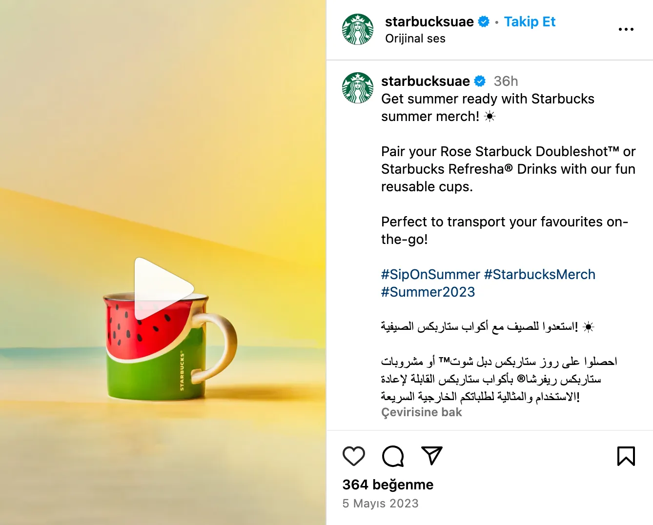 starbucks insta